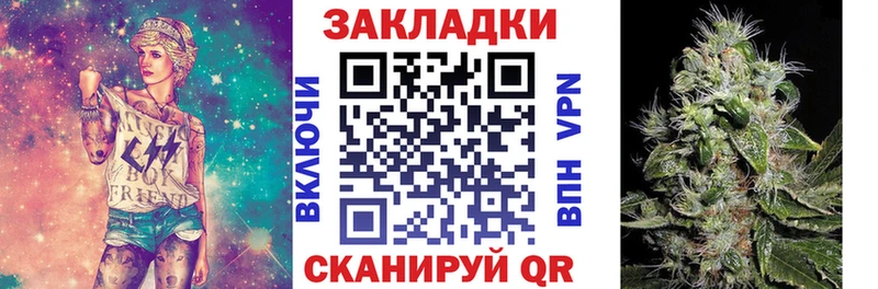 Виды наркоты Нижнекамск ГАШИШ  гидра рабочий сайт  МЕФ  Каннабис 