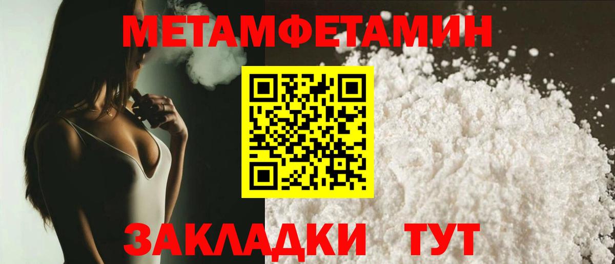 Амфетамин VHQ  Вход с VPN  АМФ  Нижнекамск 
