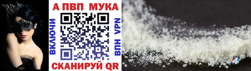 блэк спрут ССЫЛКА  закладки  Нижнекамск  APVP кристаллы 