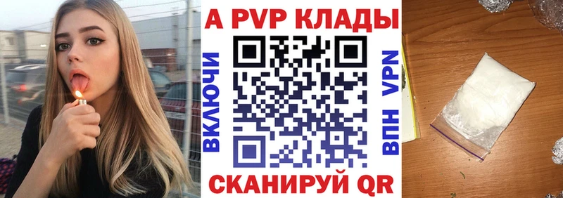 Альфа ПВП СК КРИС Нижнекамск