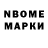 МЕФ 4 MMC Noks Prosto
