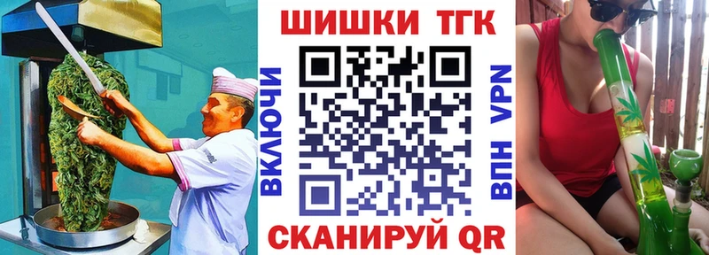 Cannafood конопля мега рабочий сайт Нижнекамск даркнет телеграм магазин продажи