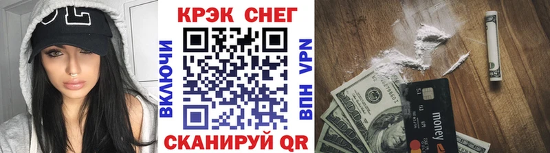 COCAIN Эквадор  сколько стоит  Нижнекамск 