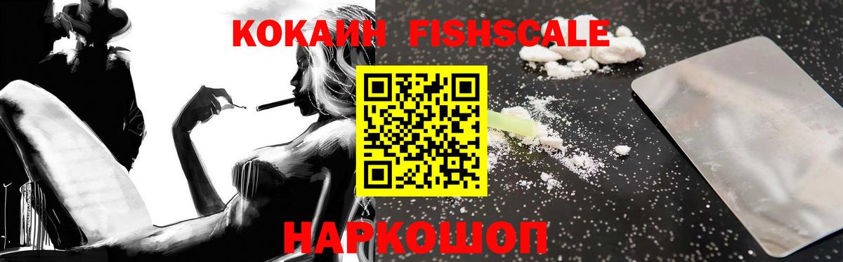 Нижнекамск  Cocaine  Вход с VPN  Гашиш  ГАШ  Мефедрон   ЭКСТАЗИ 