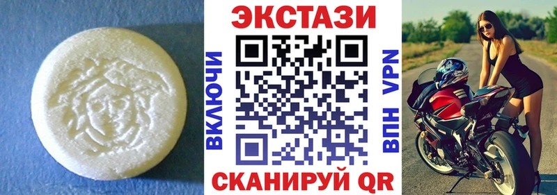 Ecstasy 280 MDMA  гидра ссылки  Нижнекамск 