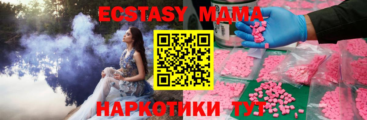 Нижнекамск  ЭКСТАЗИ ешки  ЭКСТАЗИ диски  Вход с VPN 
