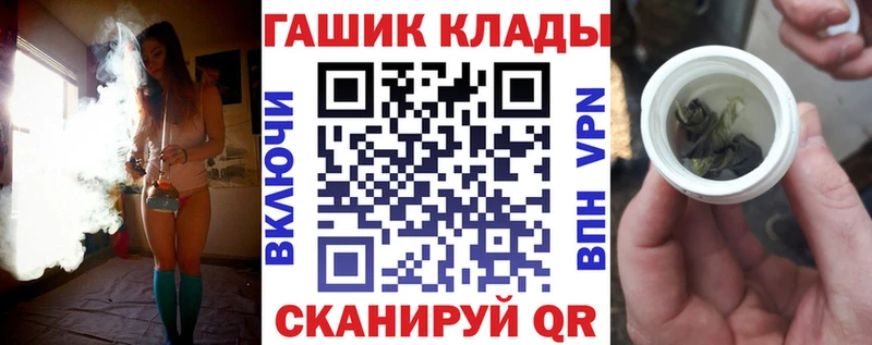 гидра зеркало Нижнекамск ГАШ убойный где продают наркотики
