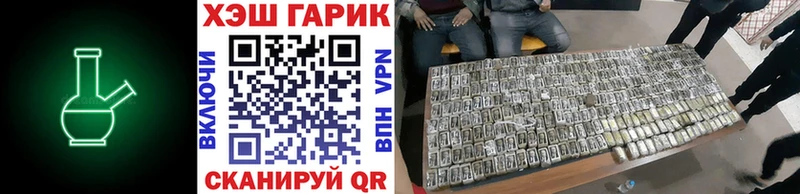 Гашиш Cannabis Нижнекамск