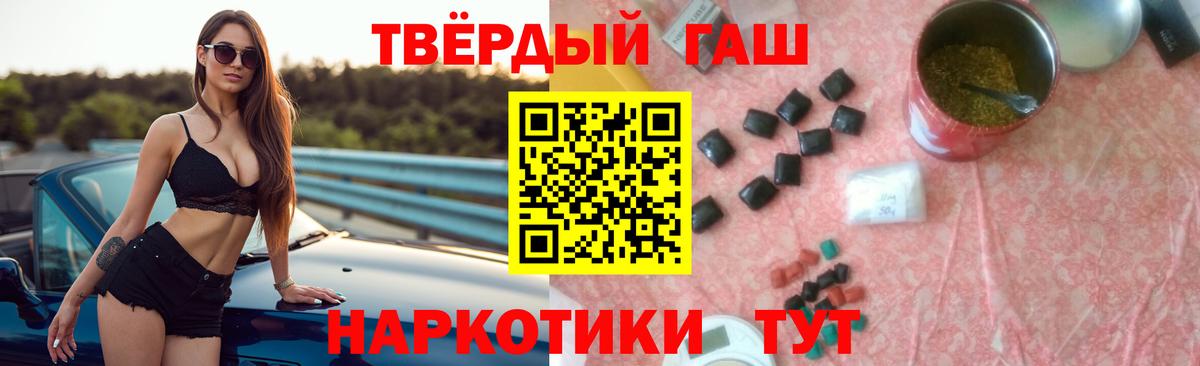 Гашиш гашик Нижнекамск