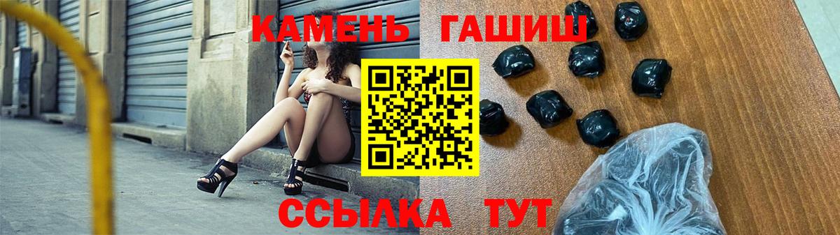 Нижнекамск  ГАШ убойный  Вход с VPN 