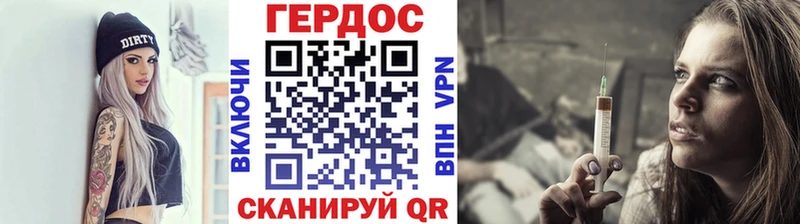 Героин Афган  Нижнекамск 