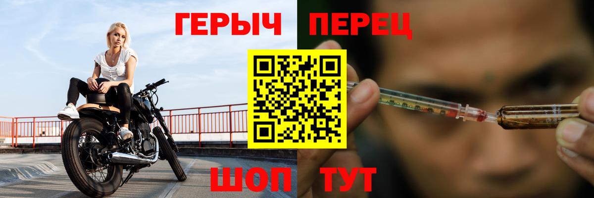 ГЕРОИН афганец  Героин  Нижнекамск  Вход с VPN 