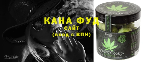 мяу мяу кристалл Абинск