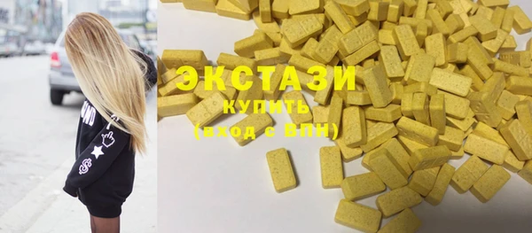 меф Абдулино