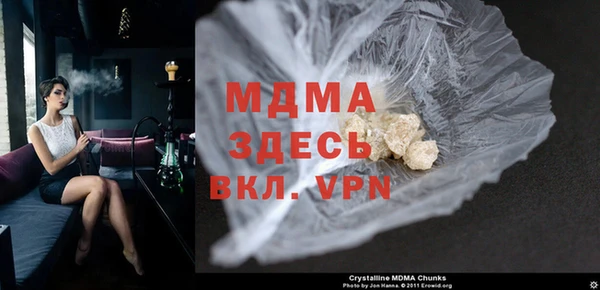 ешки Абаза