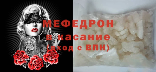 ешки Абаза