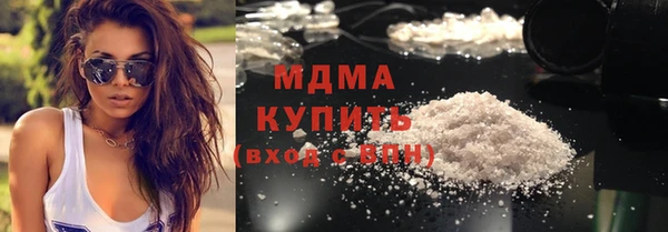 меф Абдулино