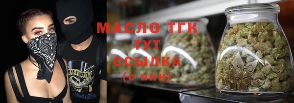 меф Абдулино