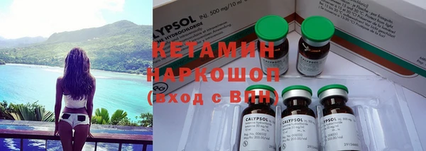 мяу мяу кристалл Абинск