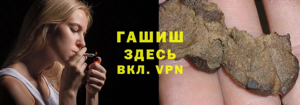 меф Абдулино
