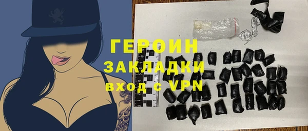 мяу мяу кристалл Абинск