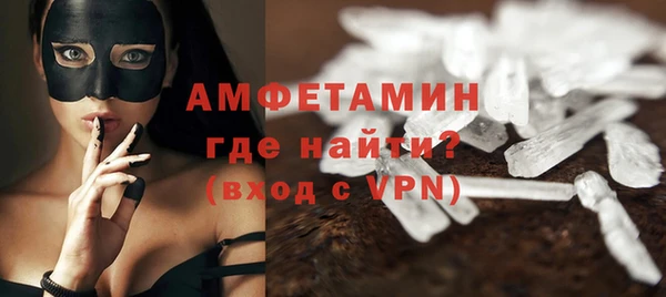 меф Абдулино