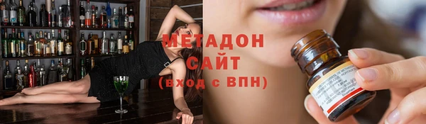 мяу мяу кристалл Абинск