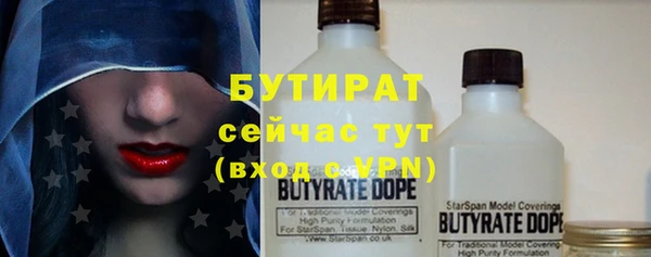 ALPHA-PVP Заволжск