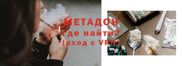 меф Абдулино