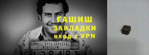 ешки Абаза
