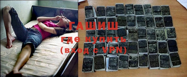 мяу мяу кристалл Абинск