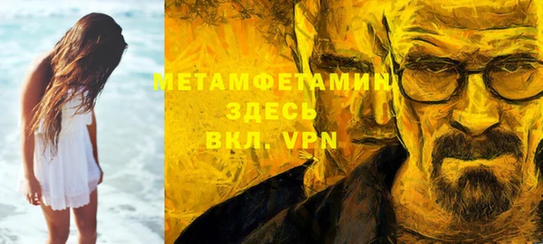 спиды Заводоуковск