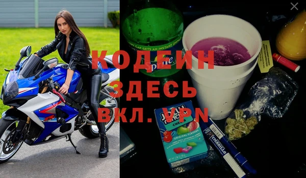 ешки Абаза