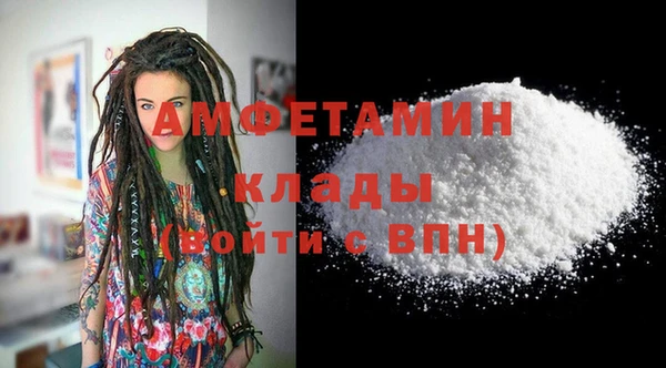 меф Абдулино
