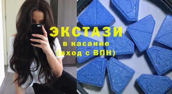 мяу мяу кристалл Абинск