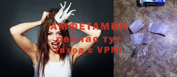 ALPHA-PVP Заволжск