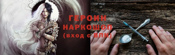 мяу мяу кристалл Абинск