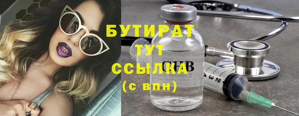 меф Абдулино