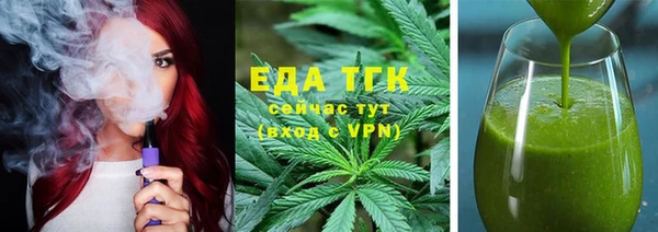 меф Абдулино
