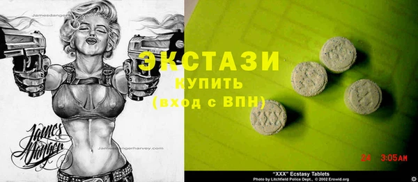 меф Абдулино