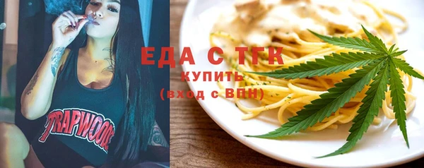 мяу мяу кристалл Абинск