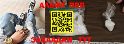 прущие грибы Обь