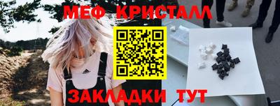 прущие грибы Обь