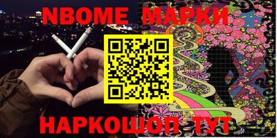 прущие грибы Обь