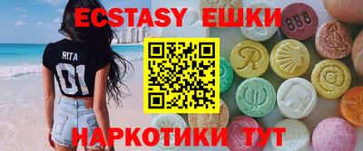 прущие грибы Обь