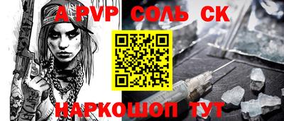 a pvp Обнинск