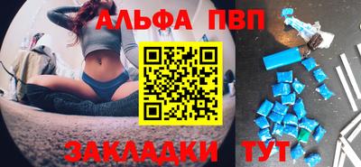 a pvp Обнинск