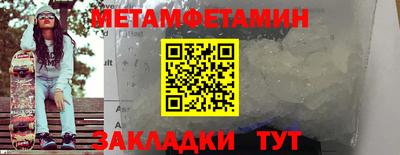 прущие грибы Обь