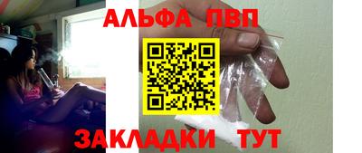 прущие грибы Обь