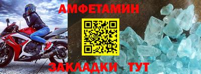 прущие грибы Обь